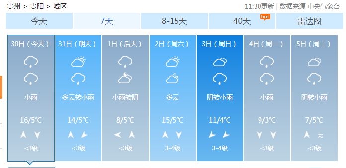 澳门最新天气情况表图片一览，六月气候详探澳门六月份气温多少度