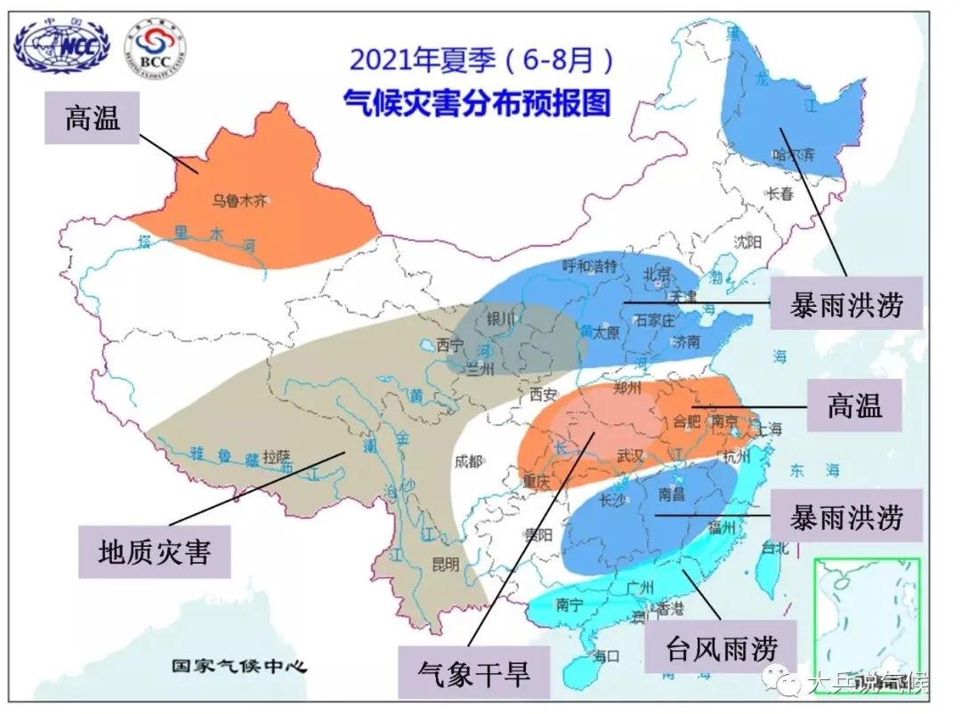 邀月 第15页
