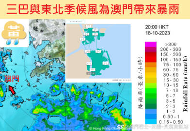 澳门六月份天气情况深度解析，最新视频带你领略实时气象澳门6月份天气情况怎么样啊视频最新消息
