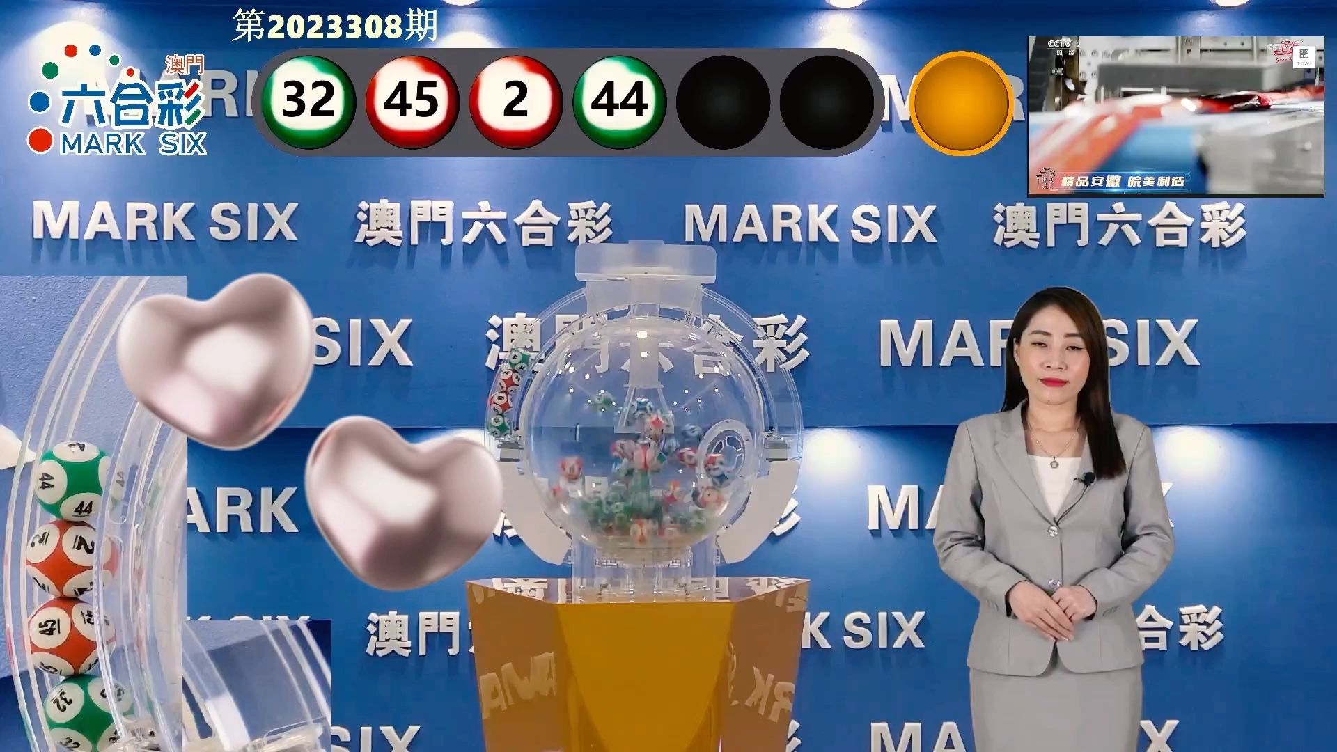 澳门6喝彩购买网站推荐排行榜最新版官方澳门六喝彩