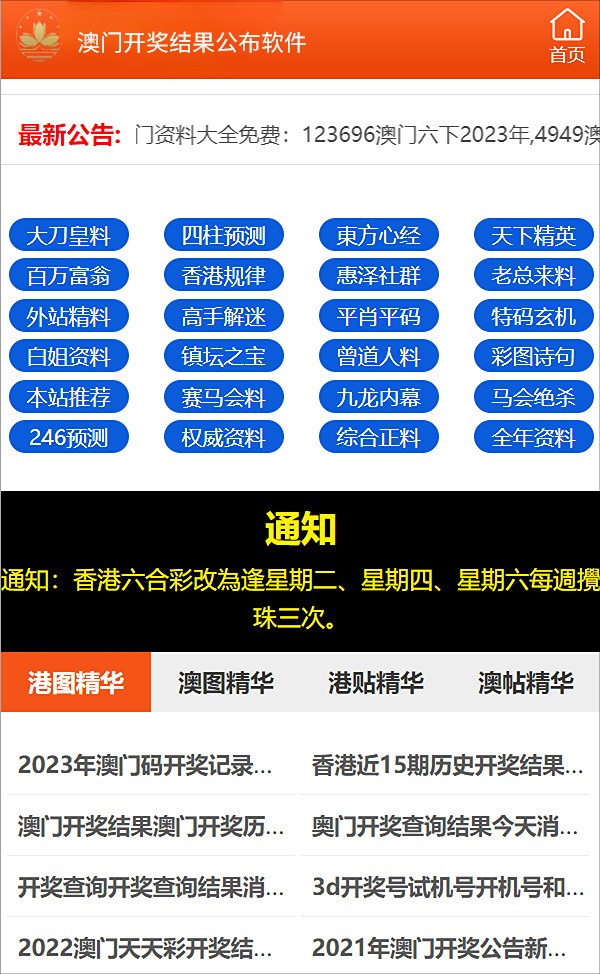 2025年5月27日 第7页