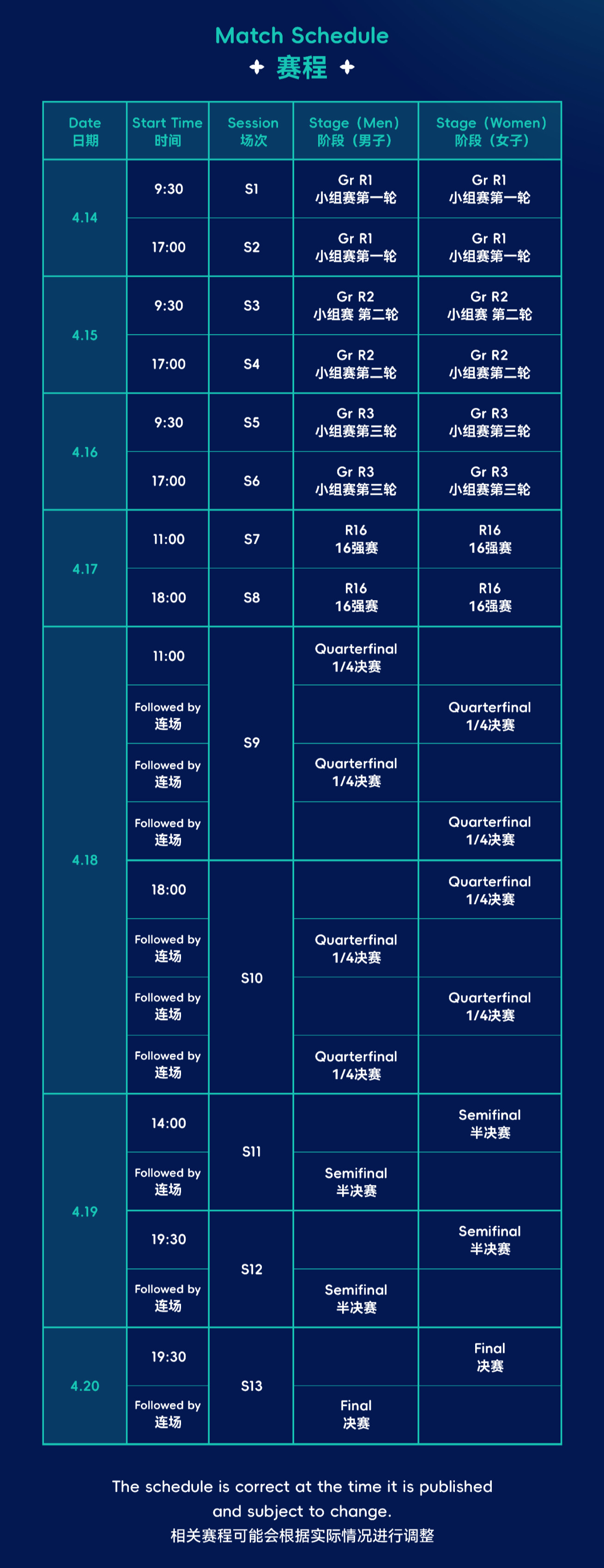 澳门6喝彩开奖现场规则详解最新指南澳门六喝彩
