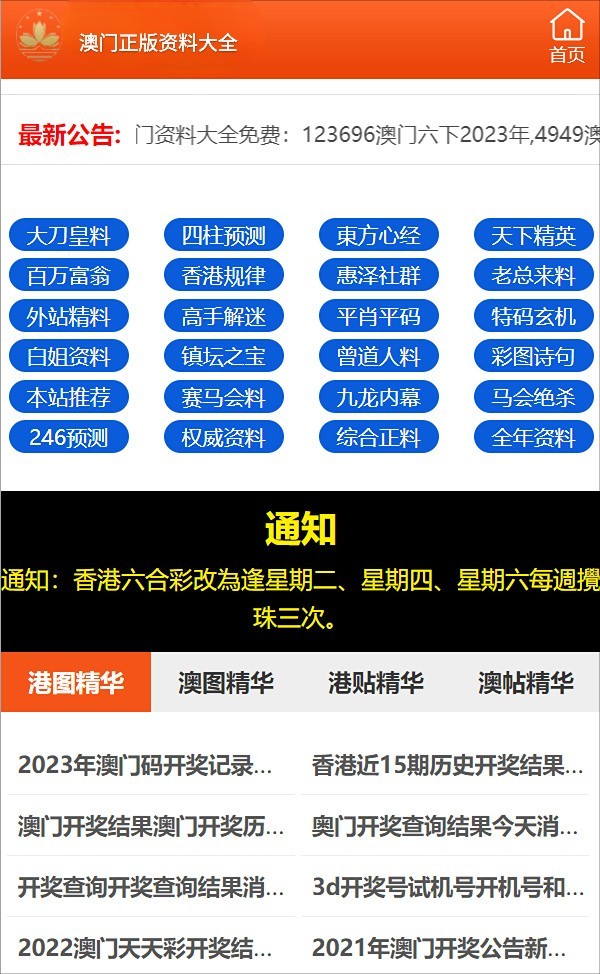 2025年5月27日 第6页