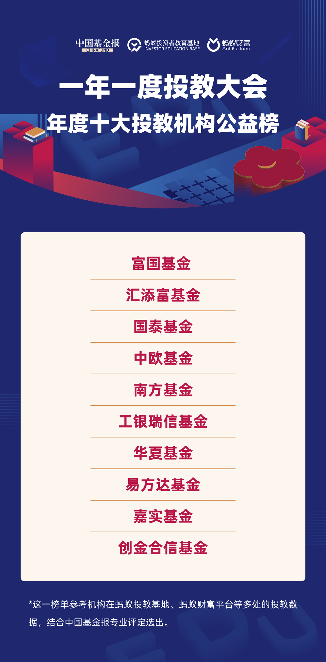 澳门6喝彩算法详解解析最新指南澳门6和彩