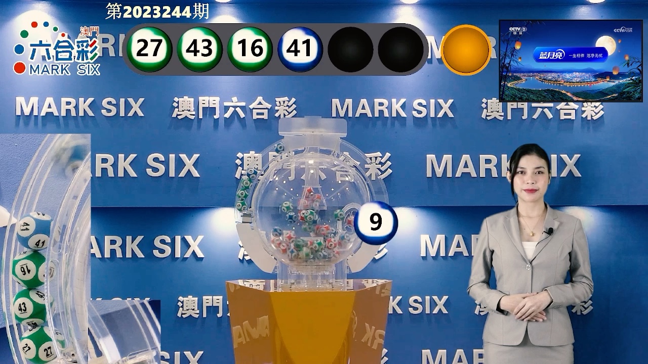 澳门6开奖结果204年最新记录一览表及查询汇总