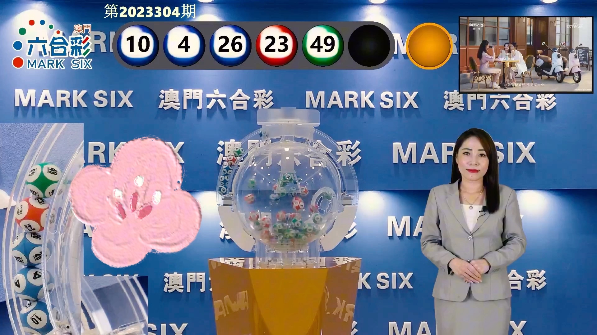 澳门6开奖结果最新查询及汇总分析澳门6开彩开奖结果
