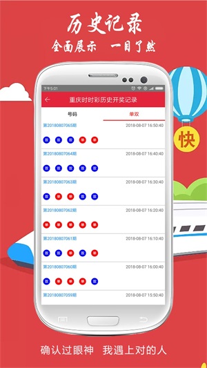 澳门6开奖结果最新查询记录与汇总分析澳门6开彩开奖结果2020