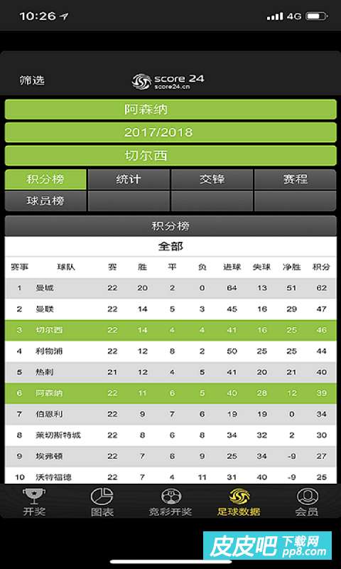 澳门6开奖结果资料查询，最新规则版本详解