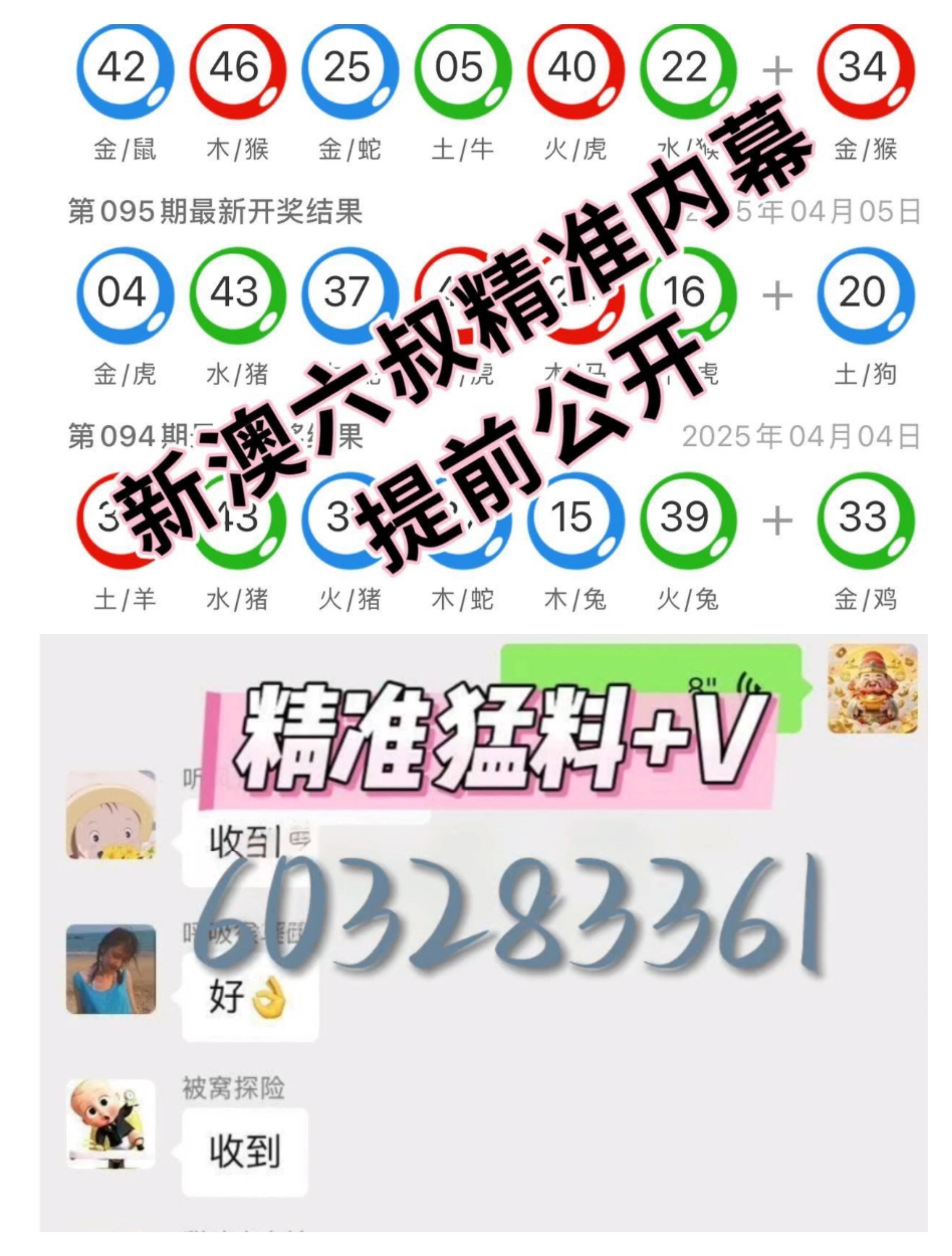 澳门彩票开奖结果最新消息与查询指南，20年专业信誉，实时更新数据