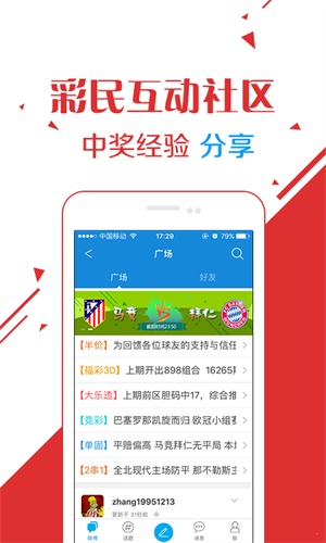 澳门6开奖结果十最新消息查询网站官网动态澳门6开彩开奖结果2020