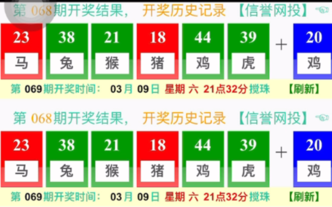澳门6开奖结果与十期最新消息解读澳门6开彩开奖结果