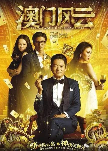 澳门风云人物揭秘，探寻最权威的六叔资料版本推荐澳门六叔最新现状