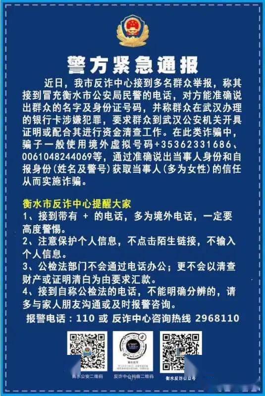 澳门六叔公直播开奖规则解析，版本及特点澳门六叔文字资料