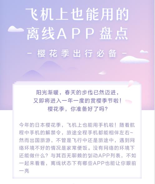 花妖 第14页