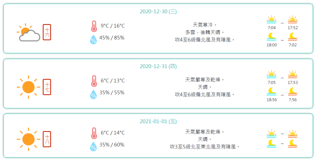 2025年5月28日 第9页
