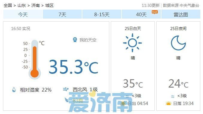 澳门六月天气的变化与特色6月澳门温度