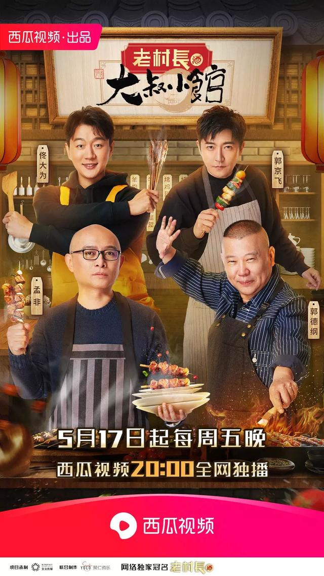 澳门风云，探索老板视频的世界—免费版完整内容在线播放澳门六叔最近的视频