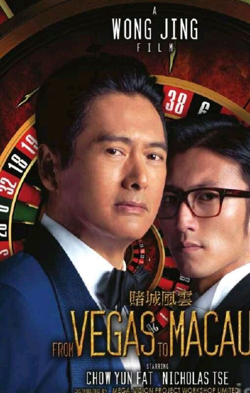 澳门风云，探索六叔老板视频世界的免费中文之旅有没有澳门六叔的资料