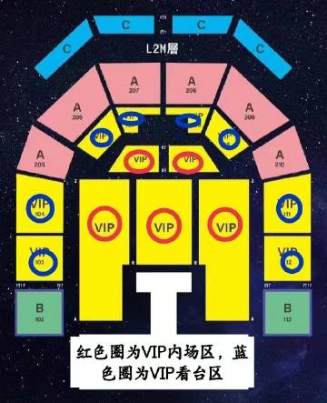 澳门6号演唱会门票价格表最新消息视频—一场音乐的盛宴澳门6号演唱会门票价格表最新消息视频播放