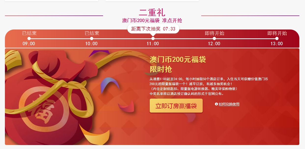 澳门演唱会门票价格表一览最新版下载，揭秘热门明星演唱会的入场券行情澳门6月5日演唱会