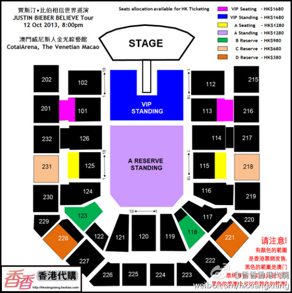 澳门演唱会门票价格探索，关于6号演唱会的票价多少才合适？澳门6号演唱会门票价格多少合适呢啊多少钱