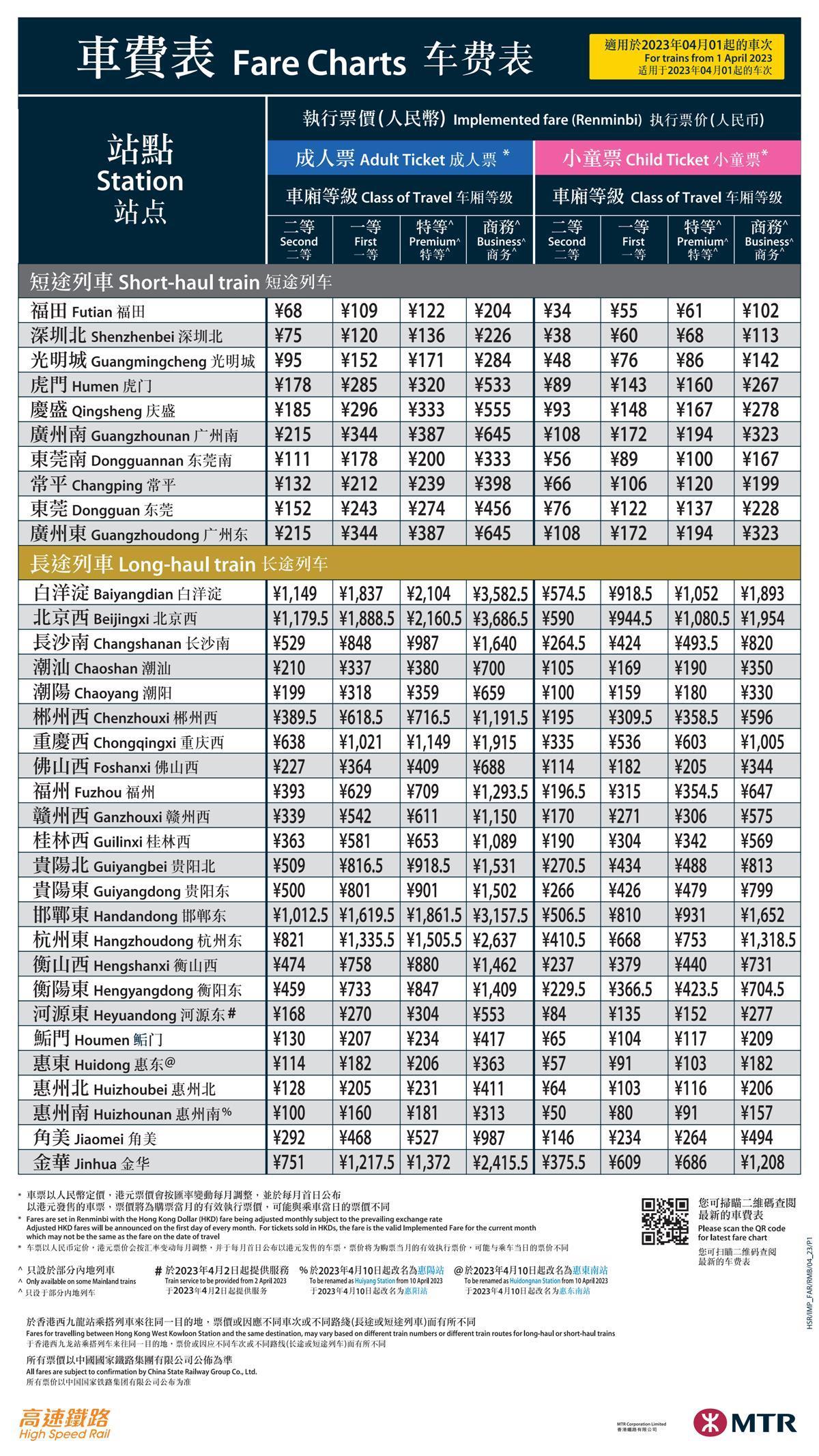 澳门演唱会门票价格揭秘，探寻6月5日票价多少元澳门6月5日演唱会门票价格是多少元钱