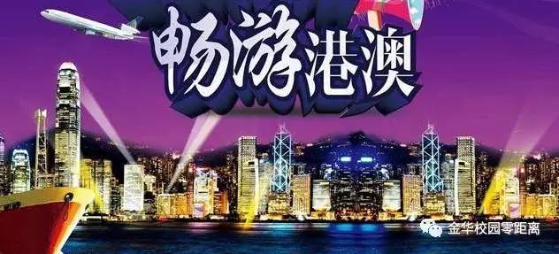 澳门演唱会门票价格揭秘，6月5日，你准备好了吗？6月5号澳门演唱会