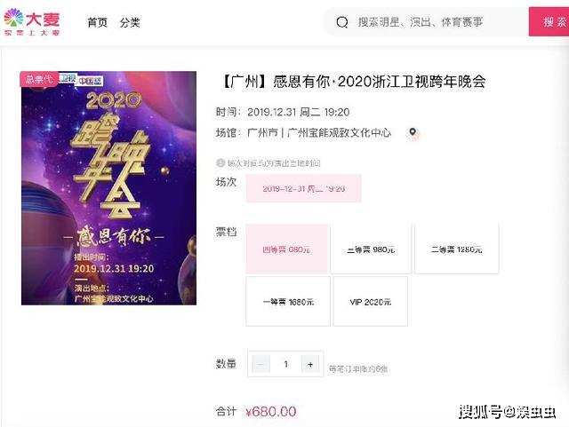 澳门演唱会门票价格揭秘，探寻6月5日演出盛宴的入场券价值6月5号澳门演唱会