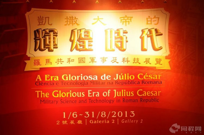 澳门演唱会门票价格揭秘，探寻6月5日演出盛宴的入场券价值6月5号澳门演唱会