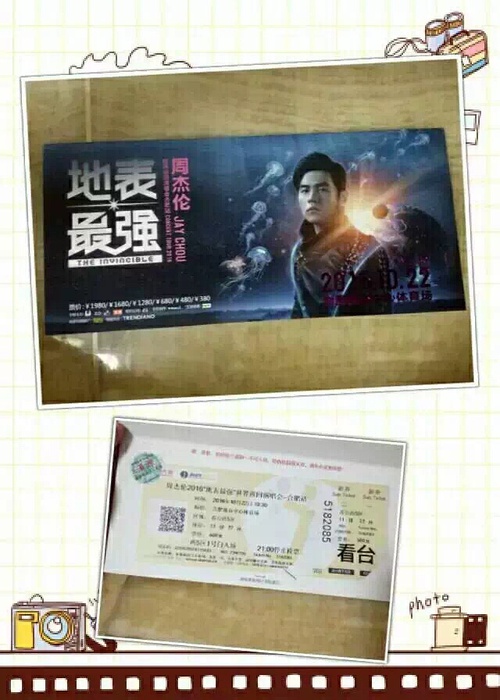 澳门演唱会门票价格概览，探寻6号演出盛况的入场券信息澳门6号演唱会门票价格一览表查询图片下载