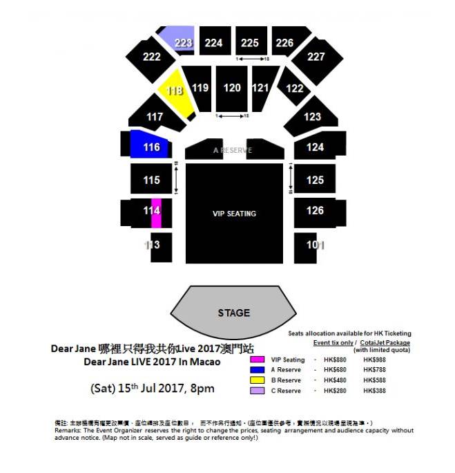 澳门演唱会门票价格及购票攻略，一场视听盛宴的期待澳门6号演唱会门票多少钱啊图片视频大全