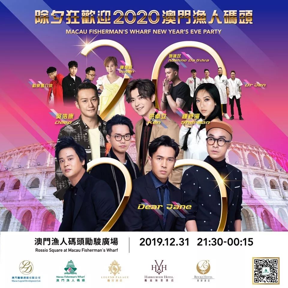 澳门6号演唱会门票图片大全高清，一场音乐的盛宴7.17澳门演唱会
