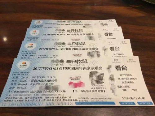 澳门6号演唱会门票图片大全及价格解析澳门六号