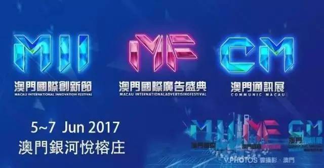 澳门演唱会盛典，探寻高清门票图片与下载之旅澳门6月5日演唱会