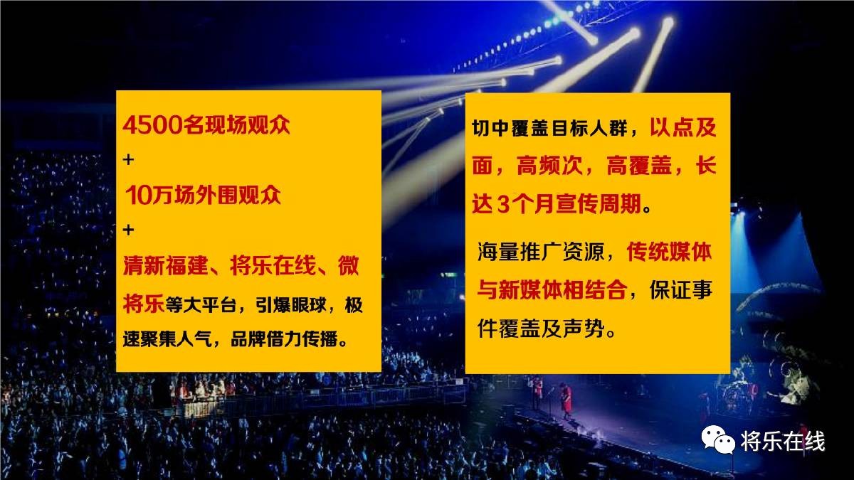 澳门演唱会盛典，门票图片高清大全一览表2021年6月澳门演唱会