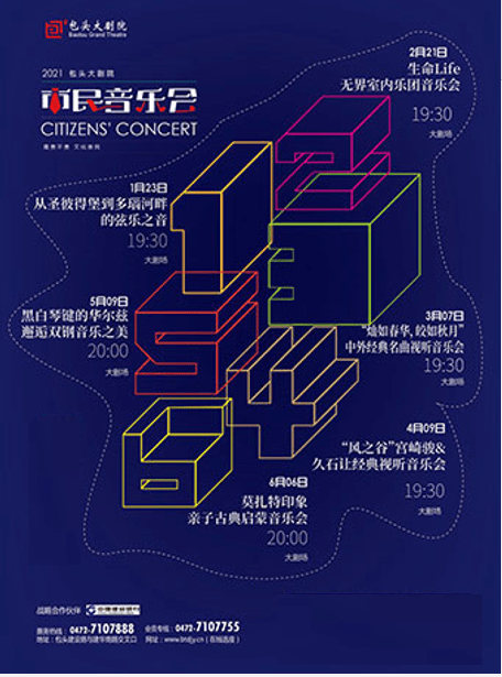 澳门6号演唱会门票图片全部列表最新—一场音乐的盛宴2021年6月澳门演唱会