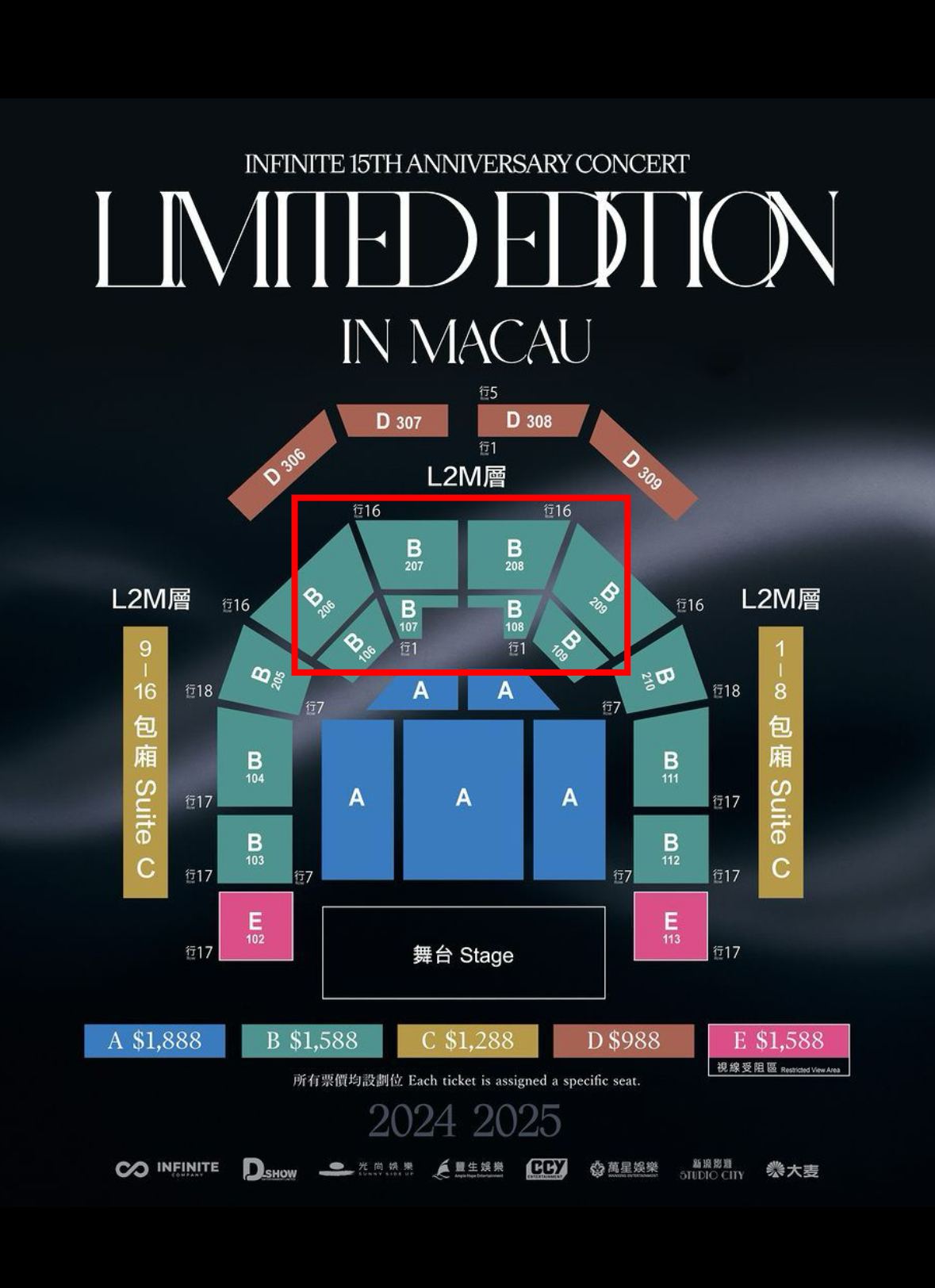 澳门6号演唱会门票价格详解澳门6号演唱会门票是多少钱的啊图片