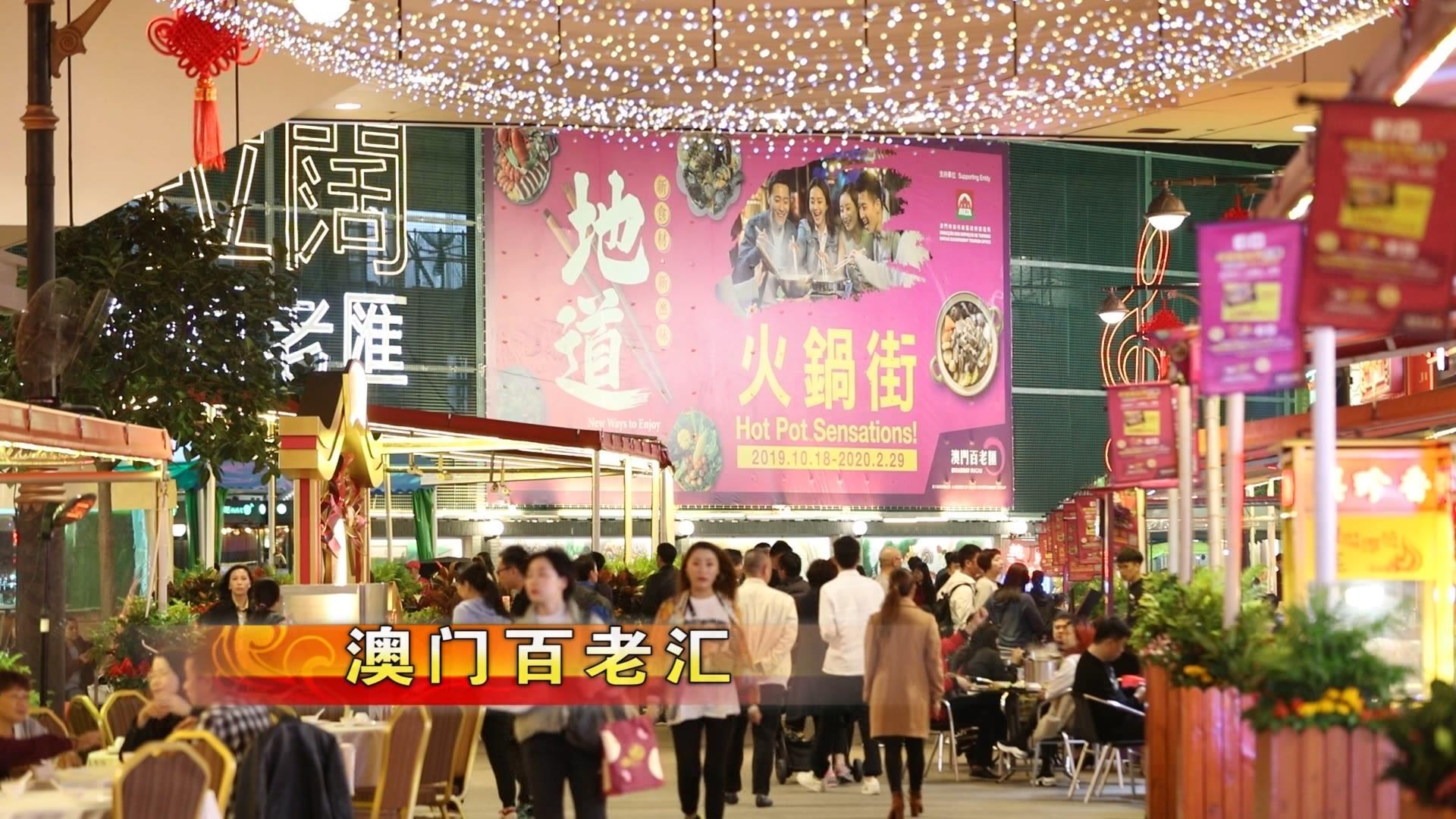 澳门6号演唱会，音乐盛宴的地点与在线观看指南澳门6号演唱会在哪里啊视频完整在线看免费