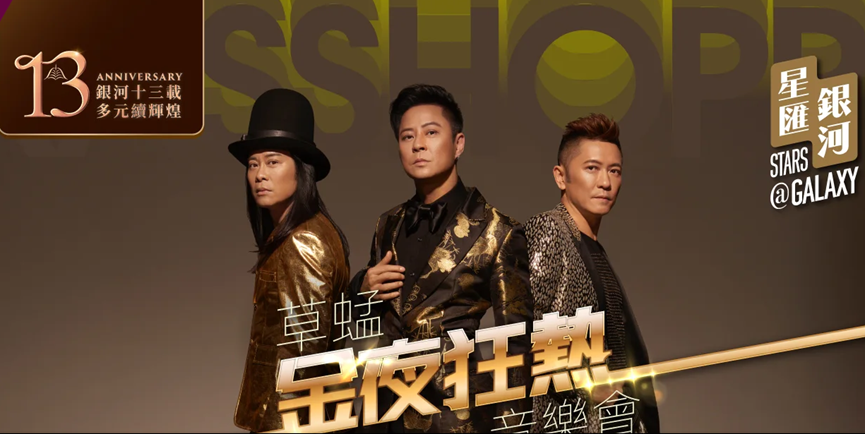 澳门6号演唱会视频播放大全下载安装，音乐盛宴的全方位体验澳门6月5日演唱会