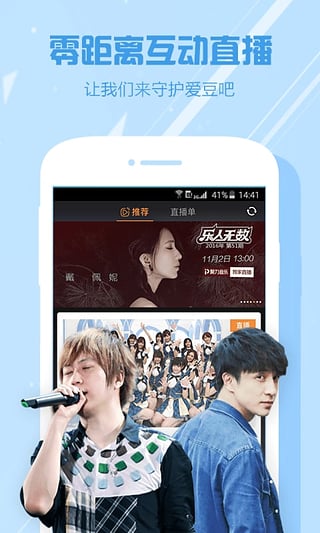 澳门6号演唱会视频完整版在线观看与免费下载澳门六号