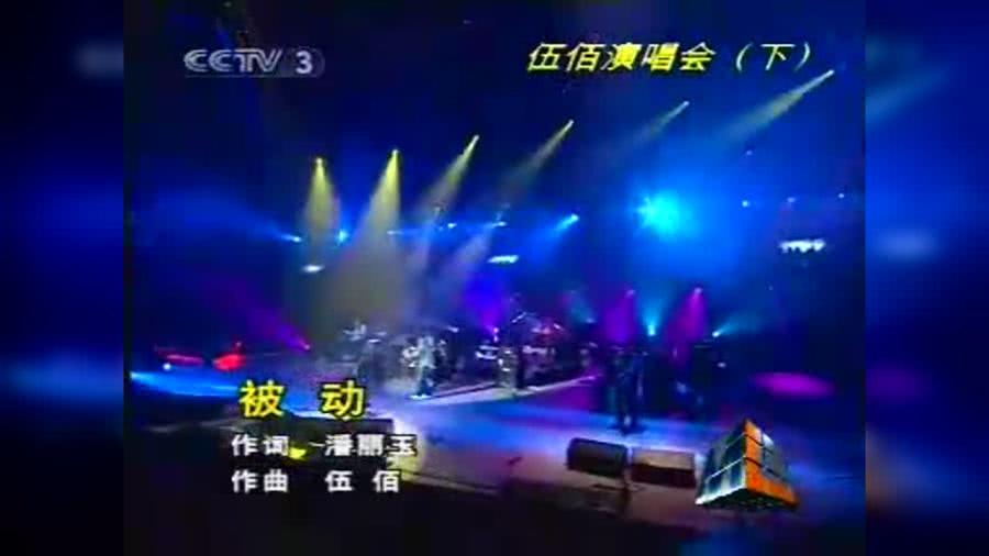 澳门6号演唱会视频大全，在线观看与下载指南澳门6号演唱会视频大全下载观看完整