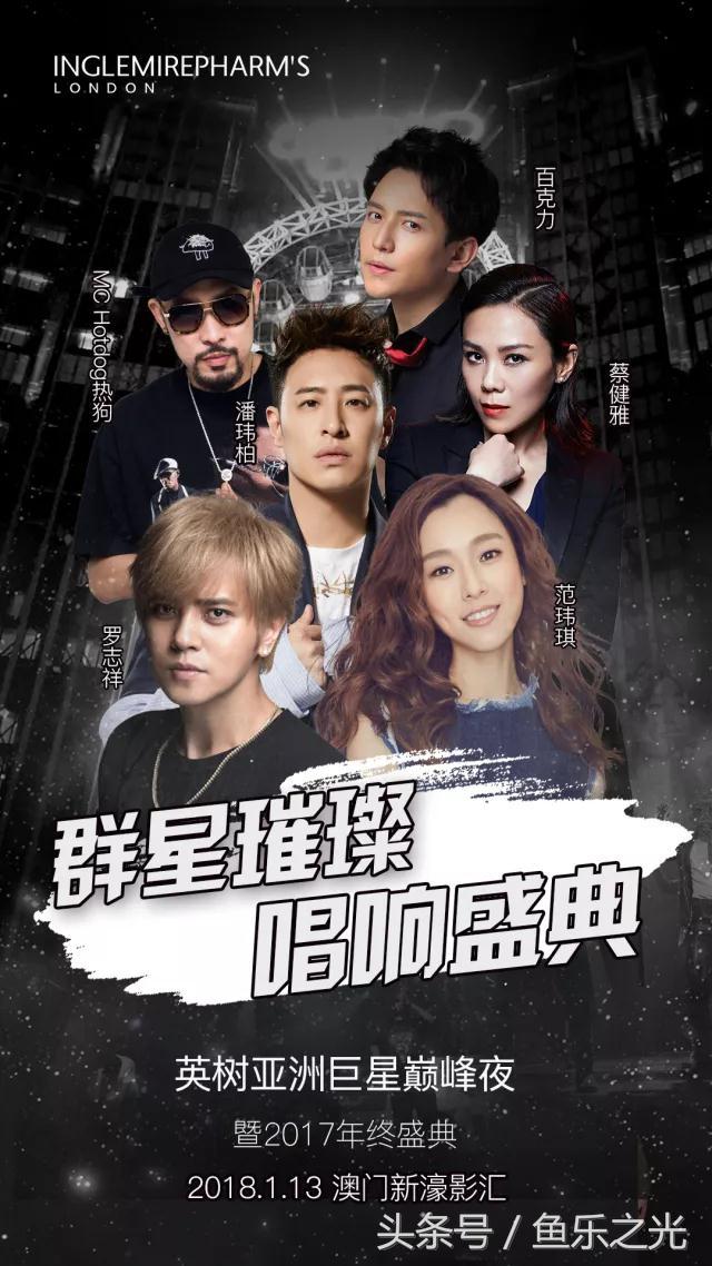 澳门6号演唱会视频大全下载完整免费版，音乐盛宴的云端回忆澳门6号演唱会视频大全下载完整免费版观看