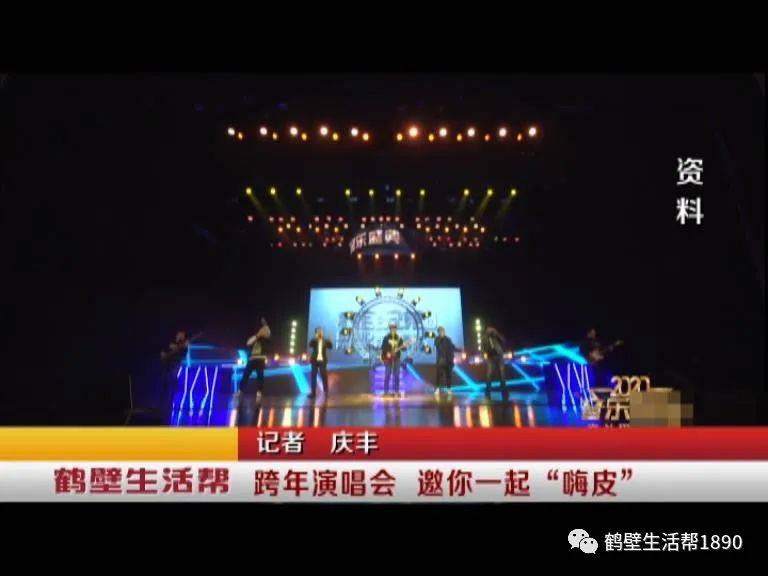 澳门6号演唱会视频在线观看，完整盛宴的享受2021年6月澳门演唱会