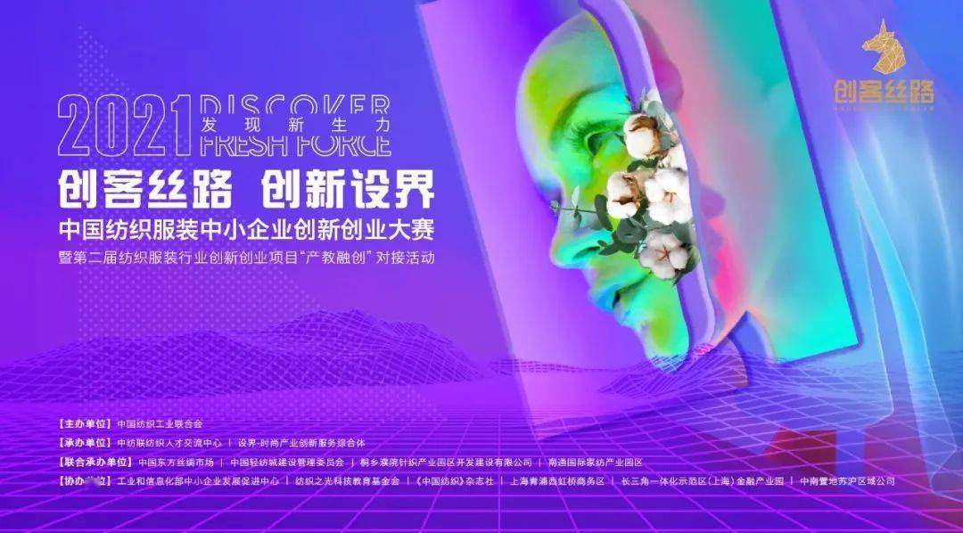 澳门6号演唱会视频全收录，在线观看盛宴澳门演唱会2021年6月