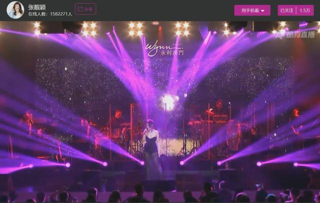 澳门6号演唱会视频全部回放高清免费—重温音乐盛宴的绝佳体验澳门6月5日演唱会