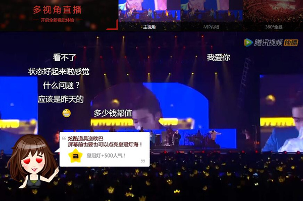 澳门6号演唱会视频全部最新免费版完整，音乐的盛宴与粉丝的狂欢澳门6号演唱会视频全部最新免费版完整观看