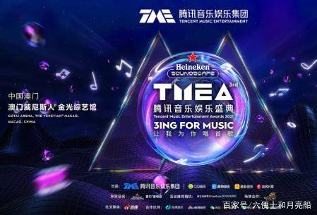 澳门6号演唱会视频完整播放大全下载—一场音乐的盛宴2021年6月澳门演唱会