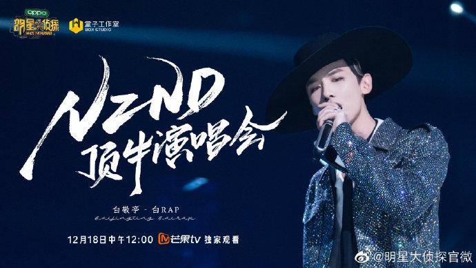 澳门六月演唱会明星璀璨，精彩纷呈澳门6月演唱会有哪些明星呢视频全部播放