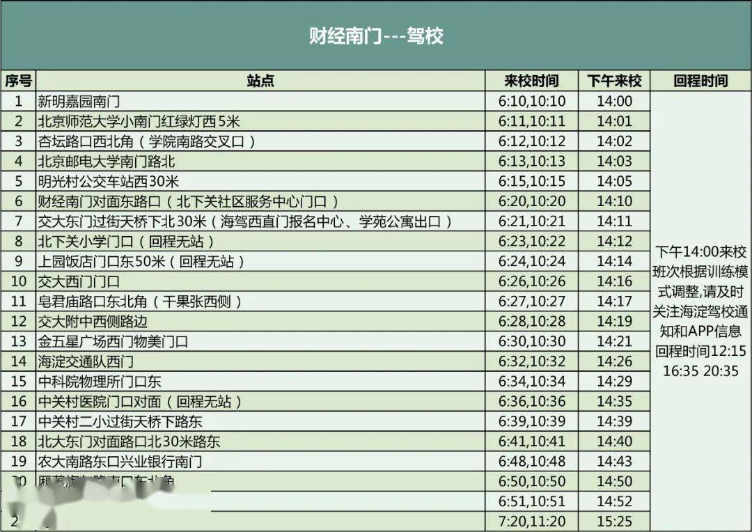 澳门演唱会时间表格图片及价格一览表—六月音乐盛宴2021年6月澳门演唱会