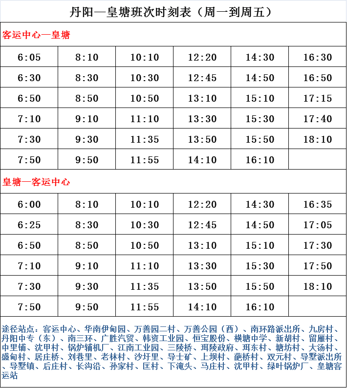 澳门六月演唱会时间表格及最新图片大全澳门6月演唱会时间表格最新图片大全集